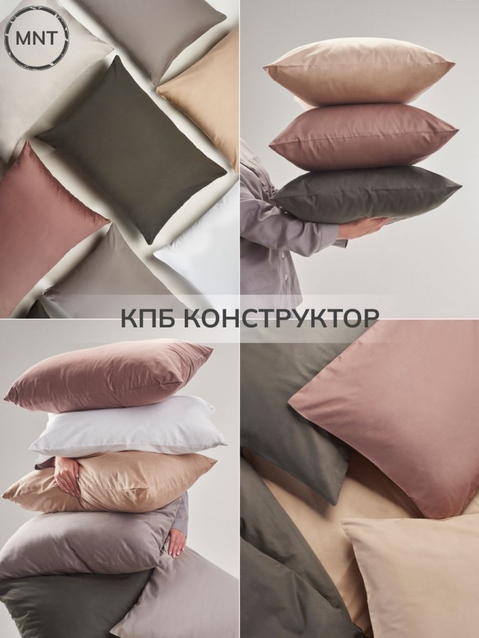 Пододеяльник 1.5 сатин хлопок однотонный - 1