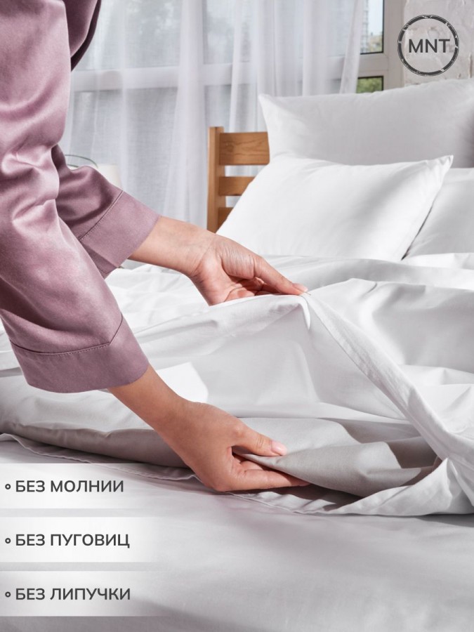 Пододеяльник 1.5 сатин хлопок однотонный - 6