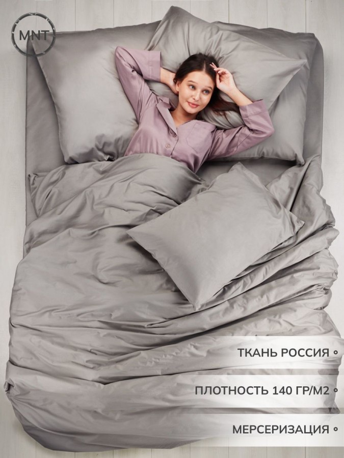 Пододеяльник однотонный Евро 210х220 см сатин - 3