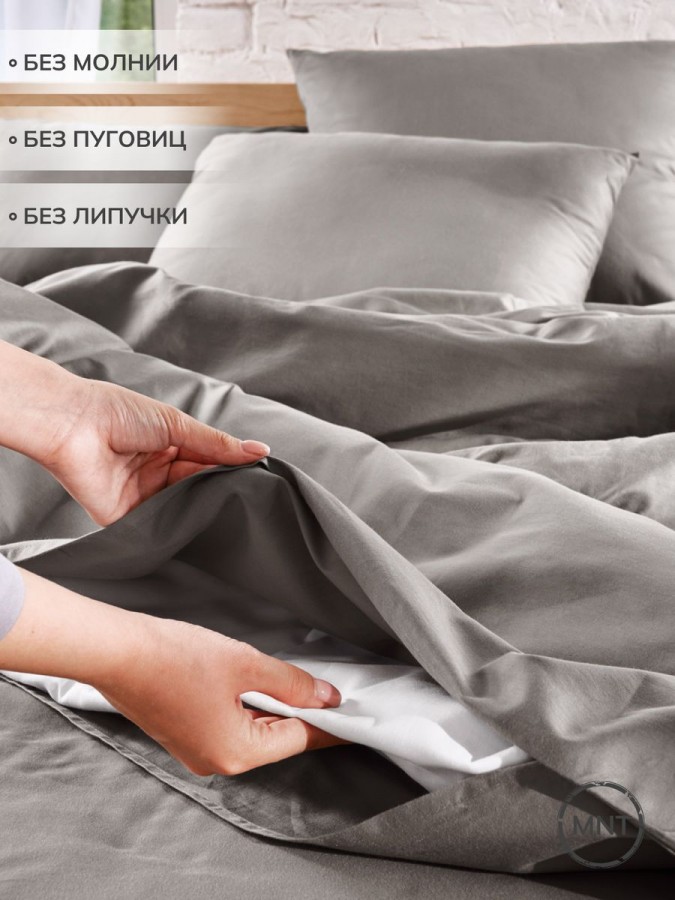 Пододеяльник однотонный Евро 210х220 см сатин - 4