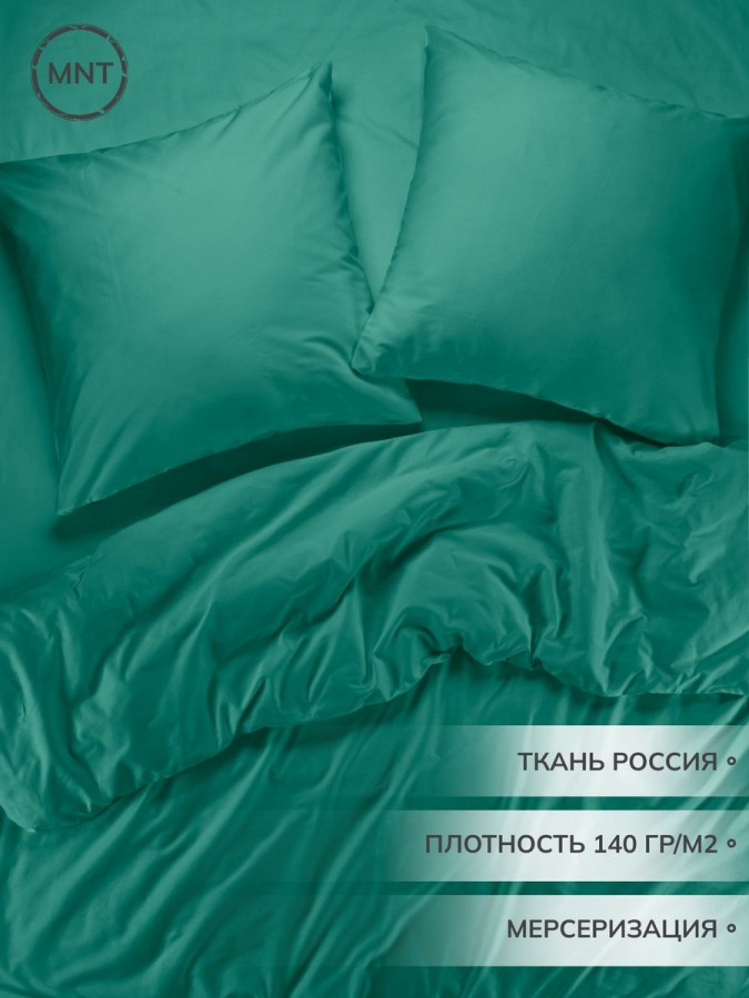 Пододеяльник 1.5 сатин хлопок однотонный - 6 Пододеяльник 1.5 сатин хлопок однотонный - 6