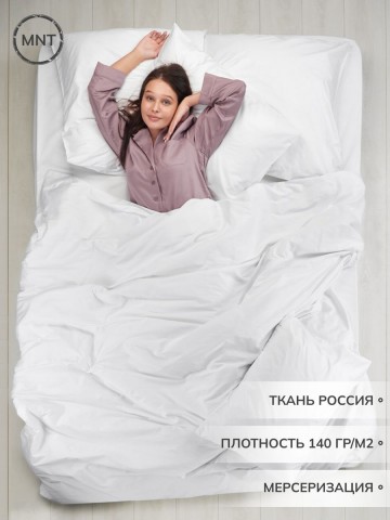 Пододеяльник однотонный Евро 210х220 см сатин - 7