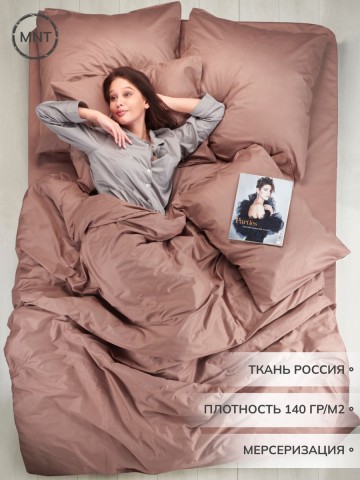 Пододеяльник однотонный Евро 210х220 см сатин - 6