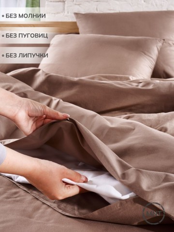 Пододеяльник однотонный Евро 210х220 см сатин - 7