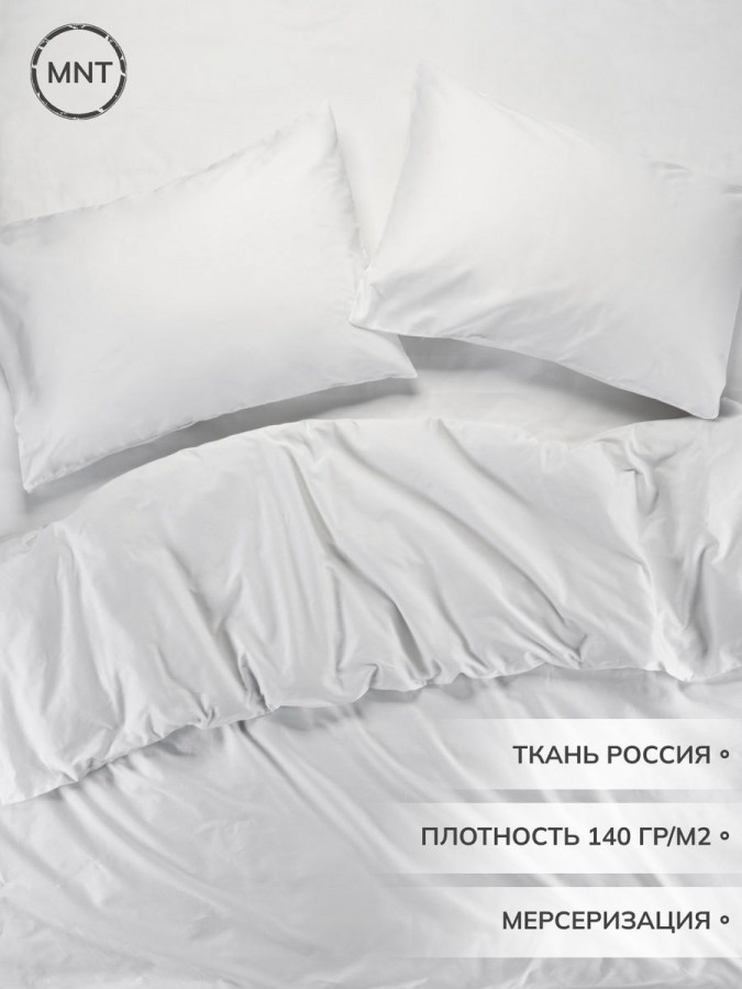 Пододеяльник 2.0 двухспальный сатин хлопок однотонный - 6