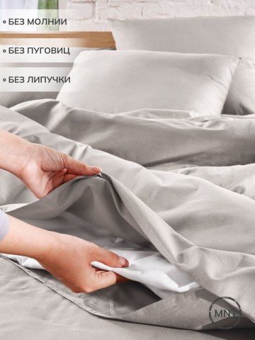 Пододеяльник однотонный Евро 210х220 см сатин - 5