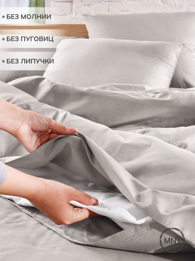 Пододеяльник однотонный Евро 210х220 см сатин - 5 Пододеяльник однотонный Евро 210х220 см сатин - 5