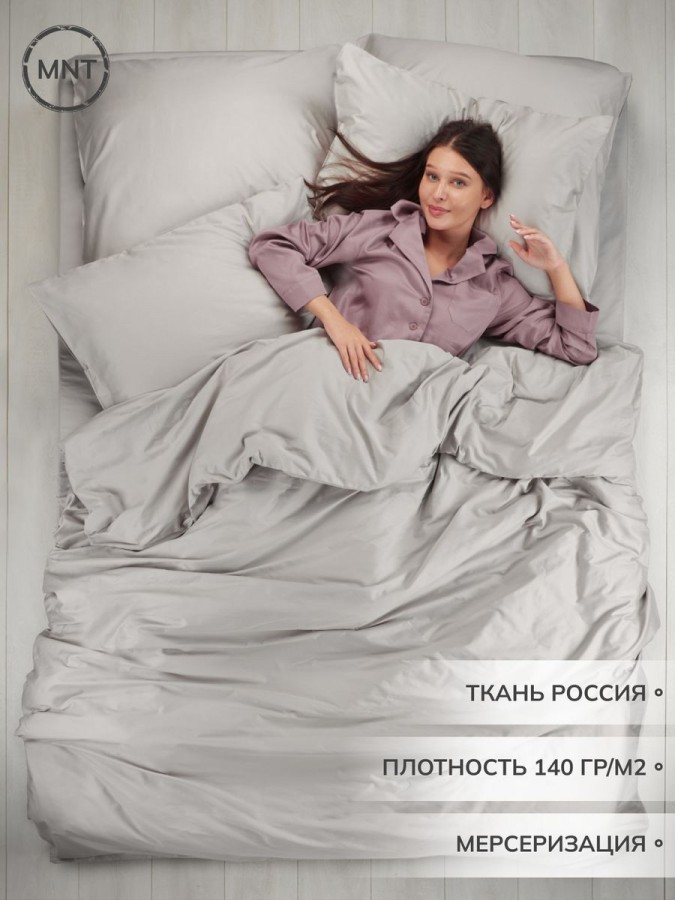 Пододеяльник однотонный Евро 210х220 см сатин - 7 Пододеяльник однотонный Евро 210х220 см сатин - 7