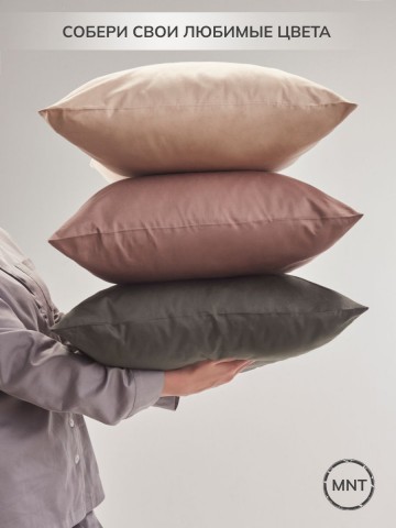 Пододеяльник однотонный Евро 210х220 см сатин - 1