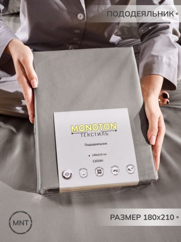 Пододеяльник 2.0 двухспальный сатин хлопок однотонный - 4