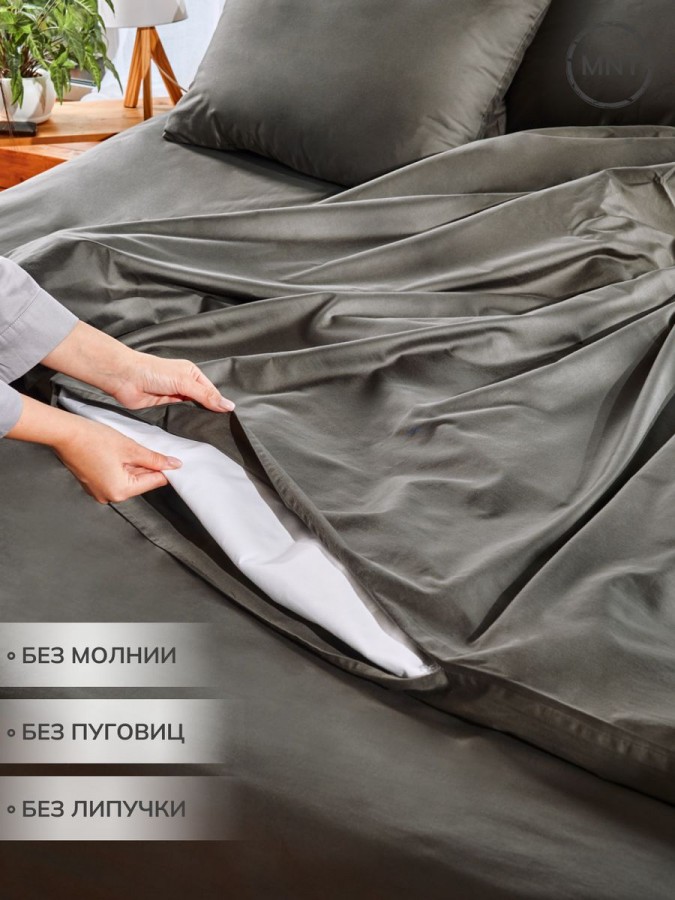 Пододеяльник однотонный Евро 210х220 см сатин - 6 Пододеяльник однотонный Евро 210х220 см сатин - 6
