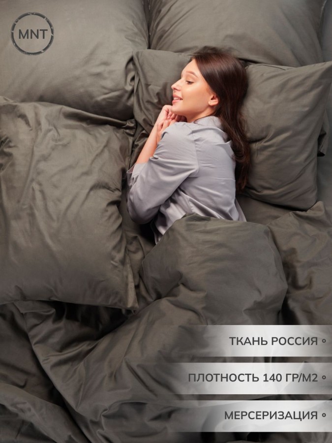 Пододеяльник однотонный Евро 210х220 см сатин - 7 Пододеяльник однотонный Евро 210х220 см сатин - 7