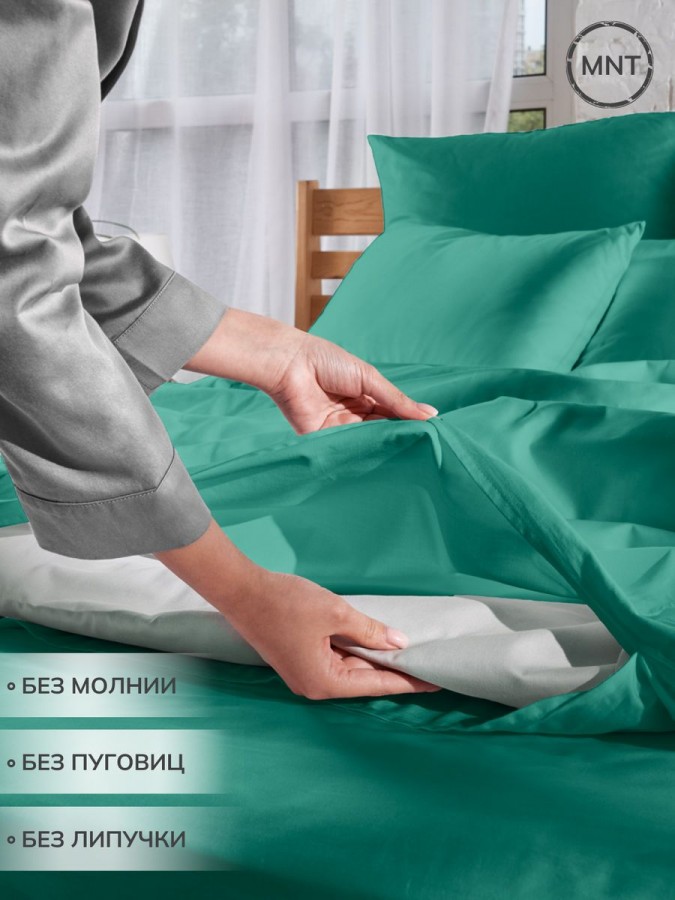 Пододеяльник однотонный Евро 210х220 см сатин - 6 Пододеяльник однотонный Евро 210х220 см сатин - 6