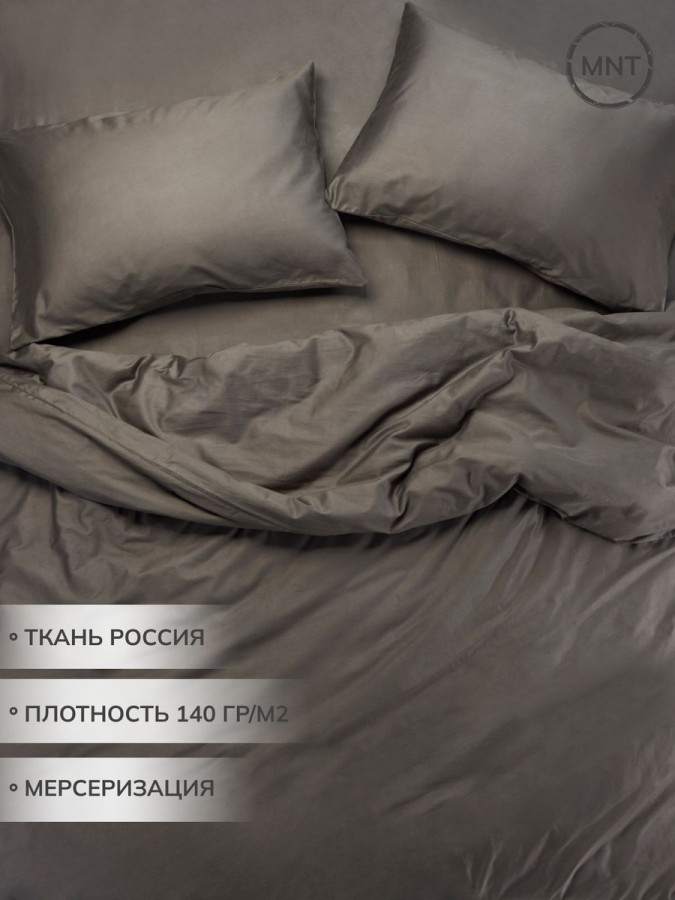 Пододеяльник 2.0 двухспальный сатин хлопок однотонный - 6