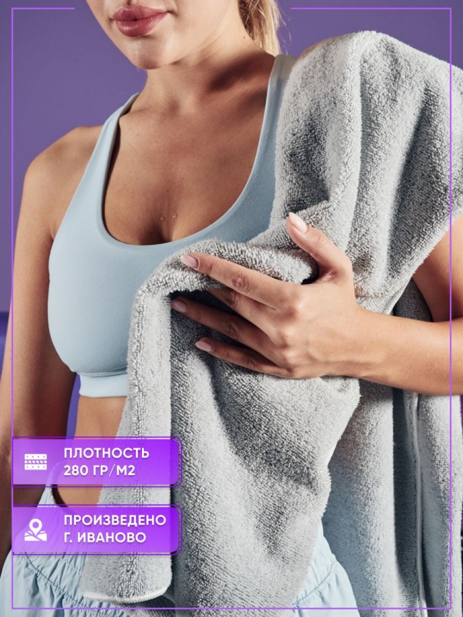 Полотенце из микрофибры 140х70 - 4