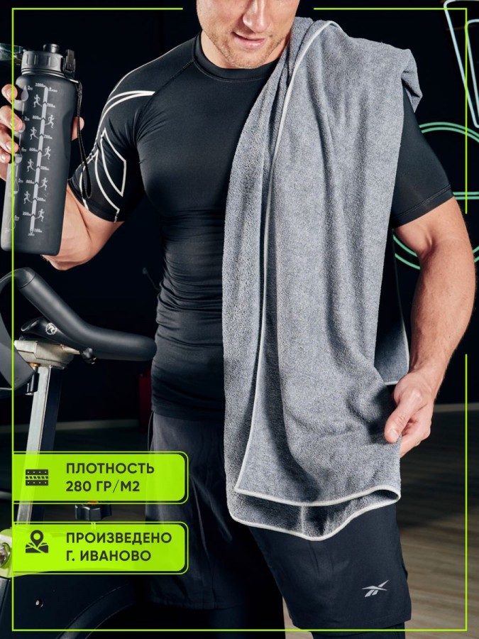 Полотенце из микрофибры 140х70 - 4