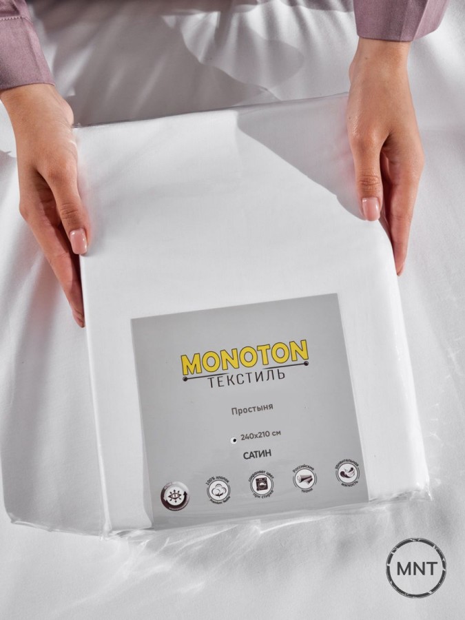 Простыня Евро сатин хлопок однотонная - 4