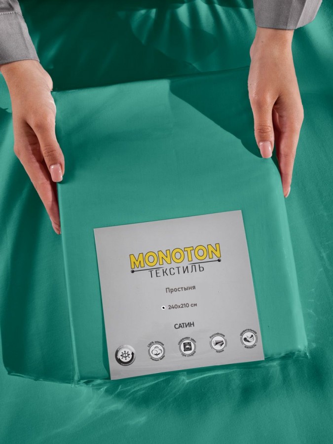 Простыня Евро сатин хлопок однотонная - 4