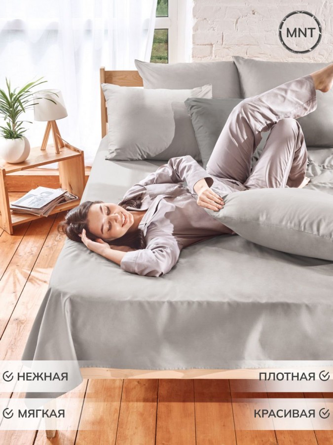 Простынь полуторная сатин хлопок однотонная - 6