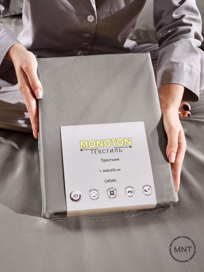 Простыня Евро сатин хлопок однотонная - 4