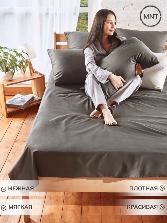 Простынь полуторная сатин хлопок однотонная - 7