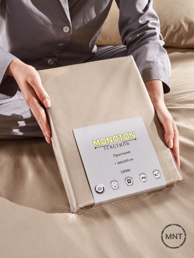 Простынь полуторная сатин хлопок однотонная - 4