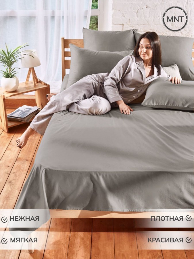 Простынь полуторная сатин хлопок однотонная - 7