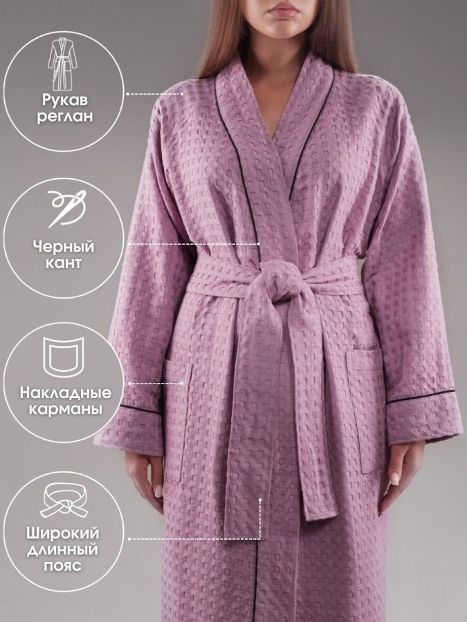 Халат банный вафельный - 1