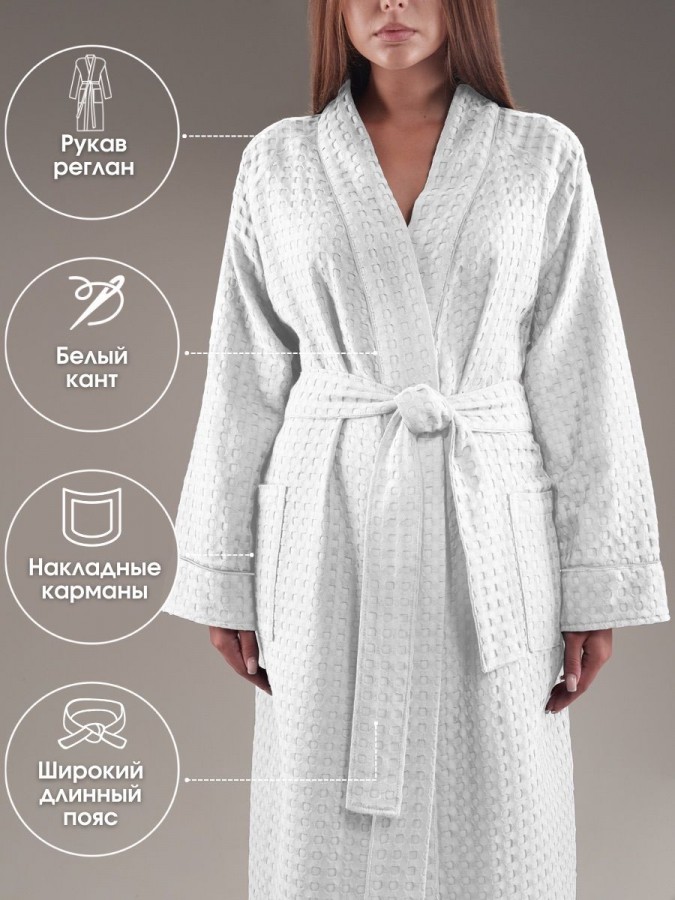 Халат банный вафельный - 2