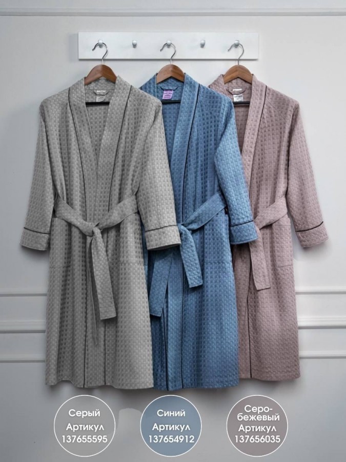 Халат банный вафельный - 1