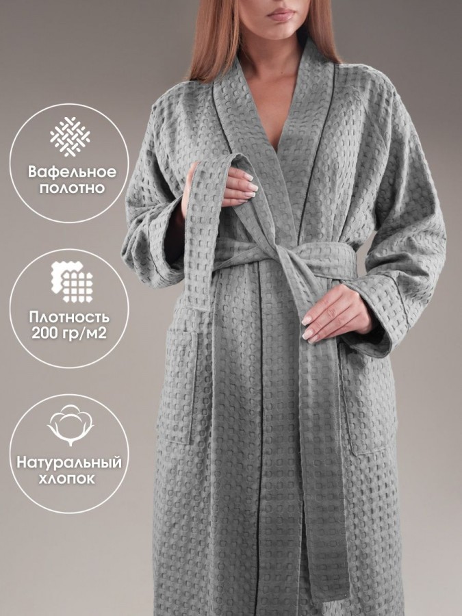Халат банный вафельный - 1