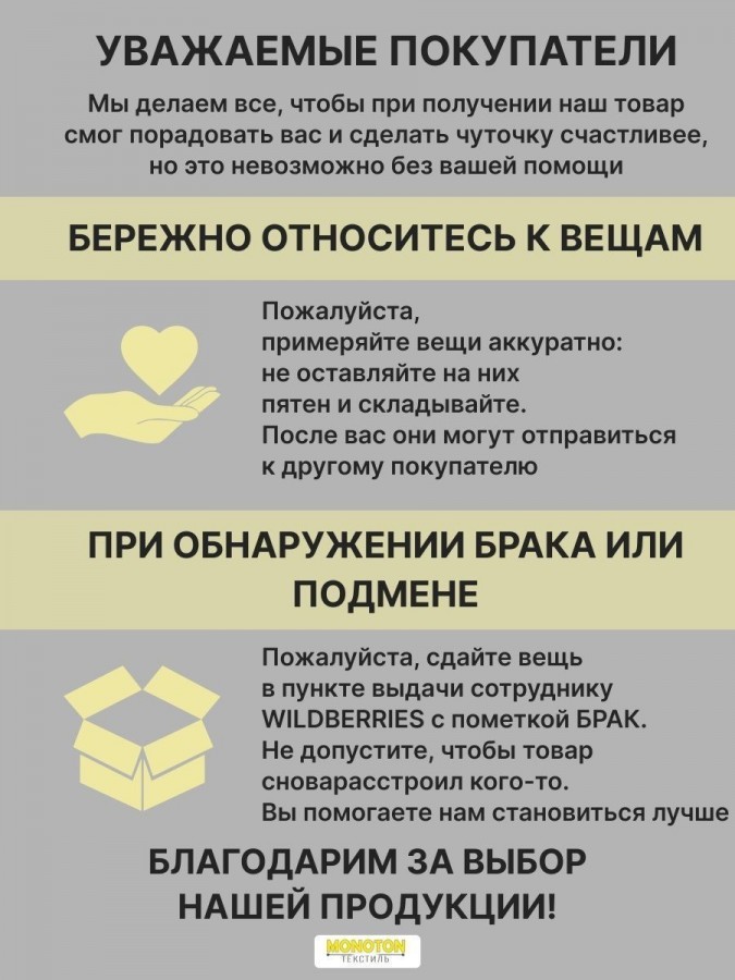 Халат банный вафельный - 1