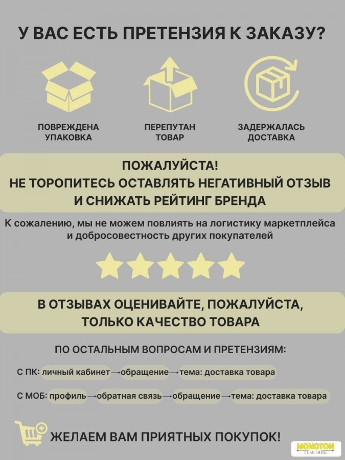 Халат банный вафельный - 4