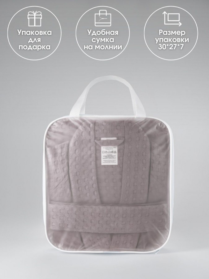 Халат банный вафельный - 12