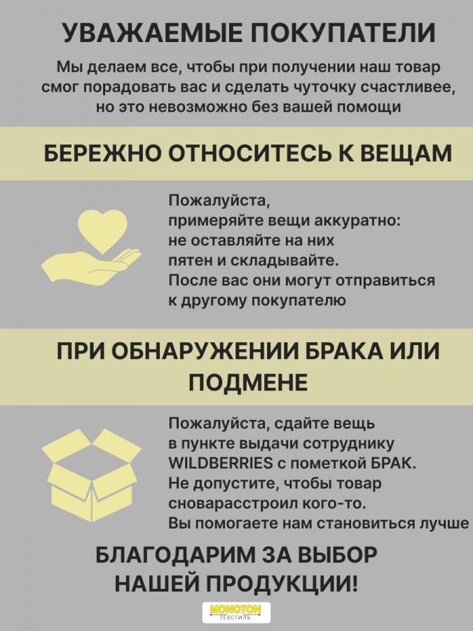 Халат банный вафельный - 6