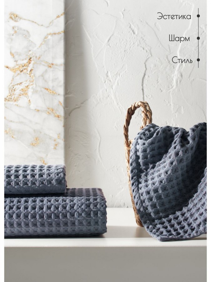 Набор вафельные полотенца 50х65-2шт, 90х140 -1шт хлопок - 1