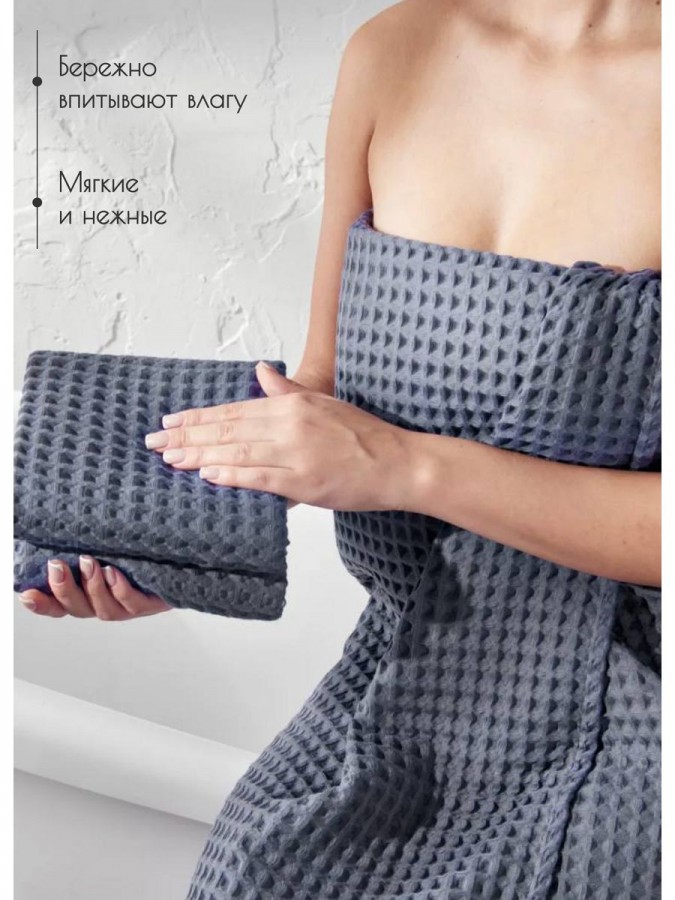 Набор вафельные полотенца 50х65-2шт, 90х140 -1шт хлопок - 3