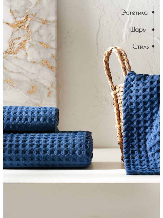 Набор вафельные полотенца 50х65-2шт, 90х140 -1шт хлопок - 6