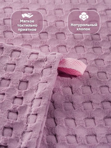 Полотенце вафельное для бани сауны - 2