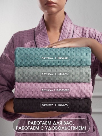 Полотенце вафельное для бани сауны - 3