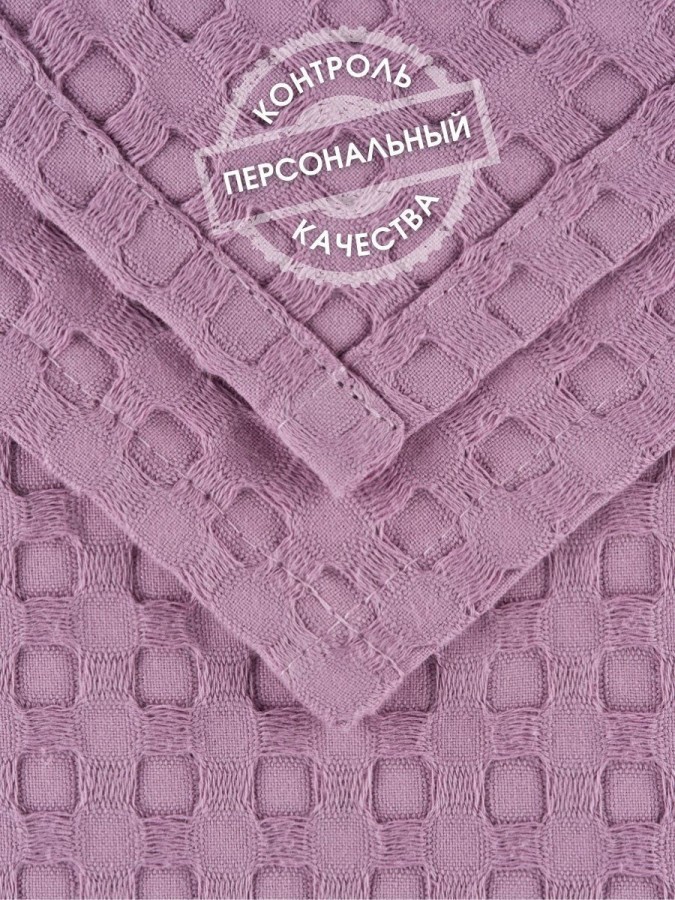 Полотенце вафельное для бани сауны - 1 Полотенце вафельное для бани сауны - 1