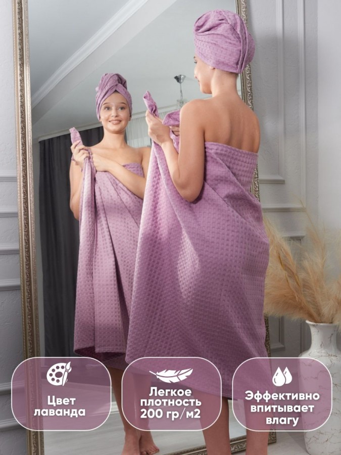 Полотенце вафельное для бани сауны - 5 Полотенце вафельное для бани сауны - 5