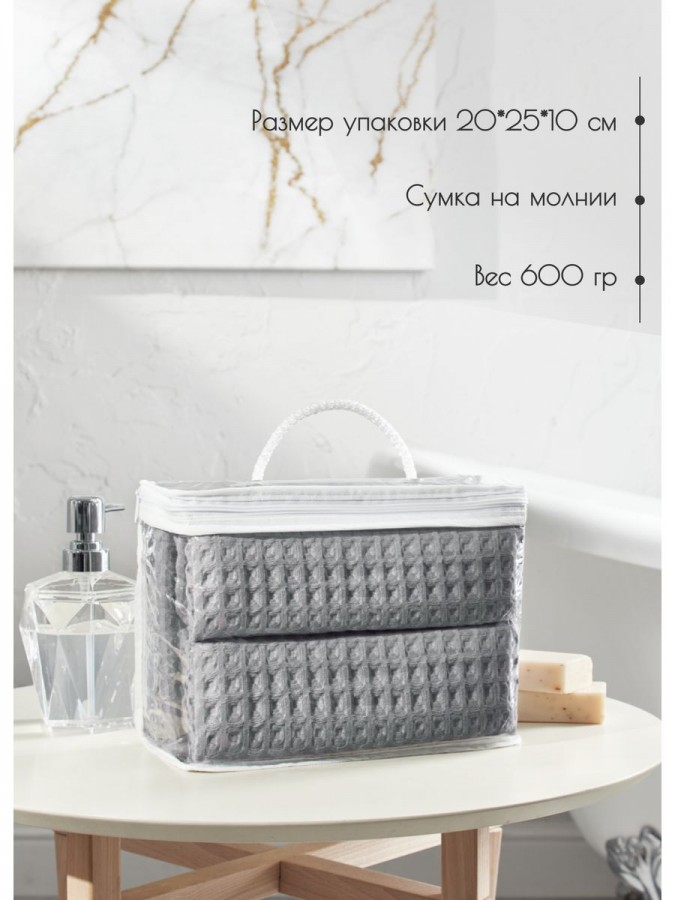 Набор вафельные полотенца 50х65-2шт, 90х140 -1шт хлопок - 4