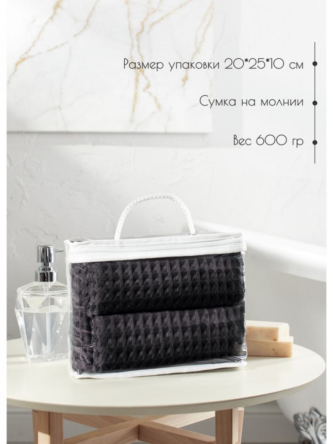 Набор вафельные полотенца 50х65-2шт, 90х140 -1шт хлопок - 3