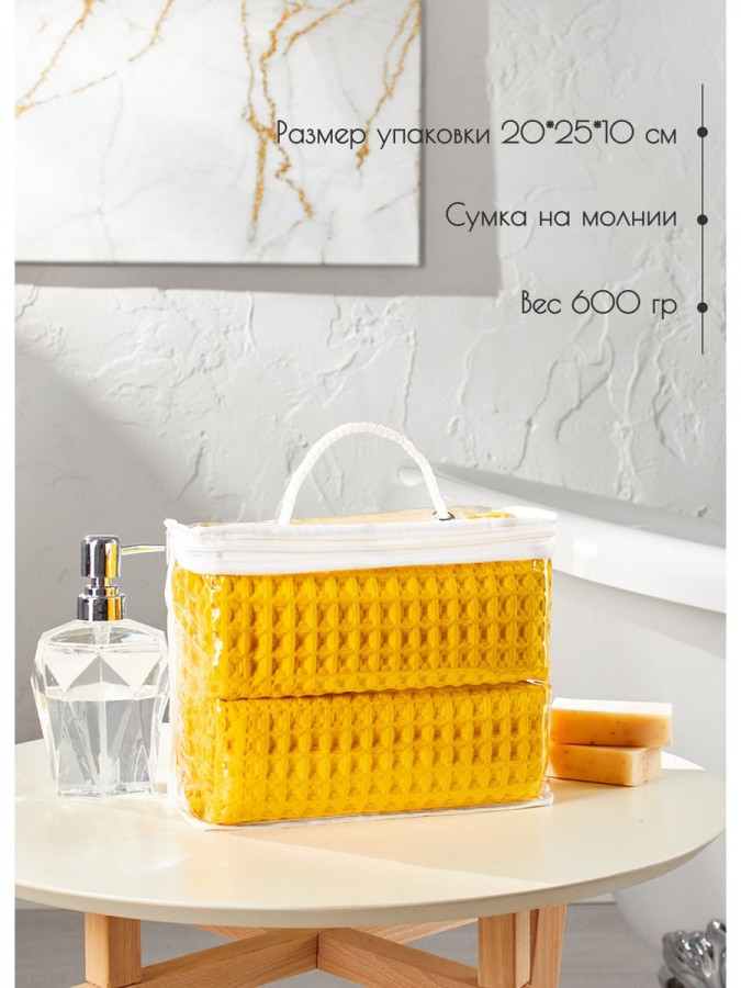 Набор вафельные полотенца 50х65-2шт, 90х140 -1шт хлопок - 4