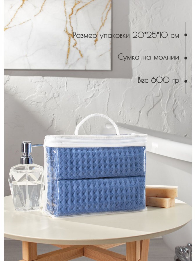 Набор вафельные полотенца 50х65-2шт, 90х140 -1шт хлопок - 3