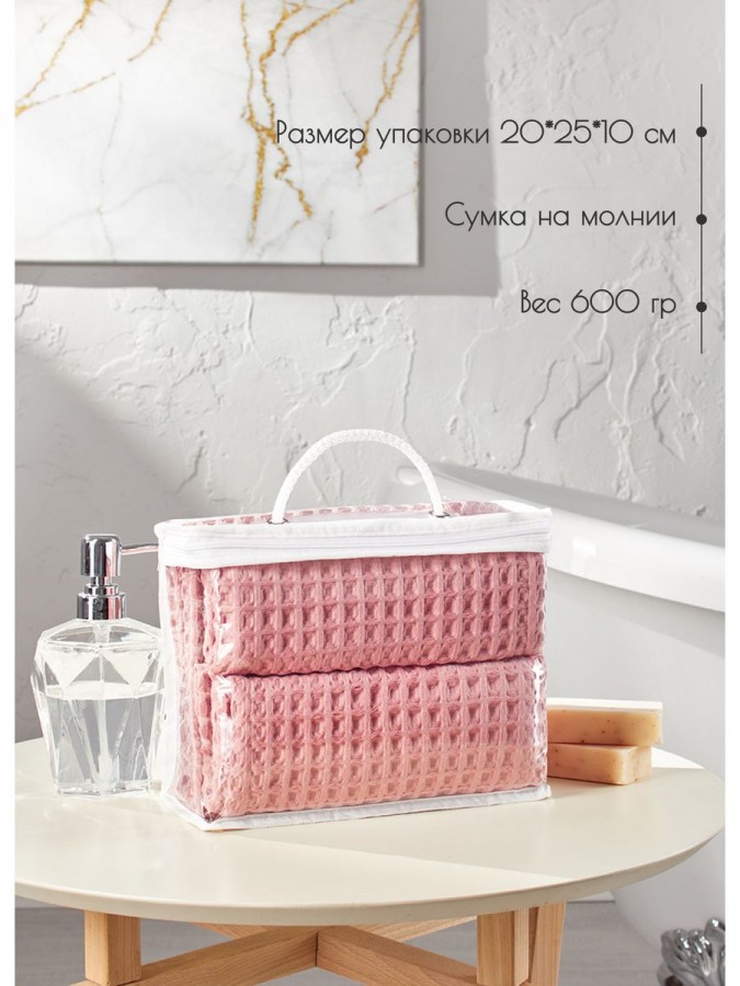 Набор вафельные полотенца 50х65-2шт, 90х140 -1шт хлопок - 5