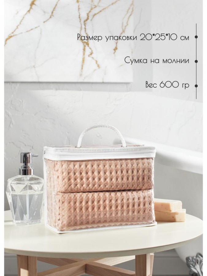 Набор вафельные полотенца 50х65-2шт, 90х140 -1шт хлопок - 4