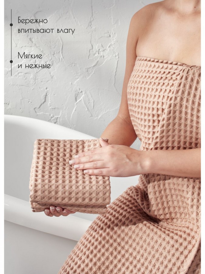 Набор вафельные полотенца 50х65-2шт, 90х140 -1шт хлопок - 5