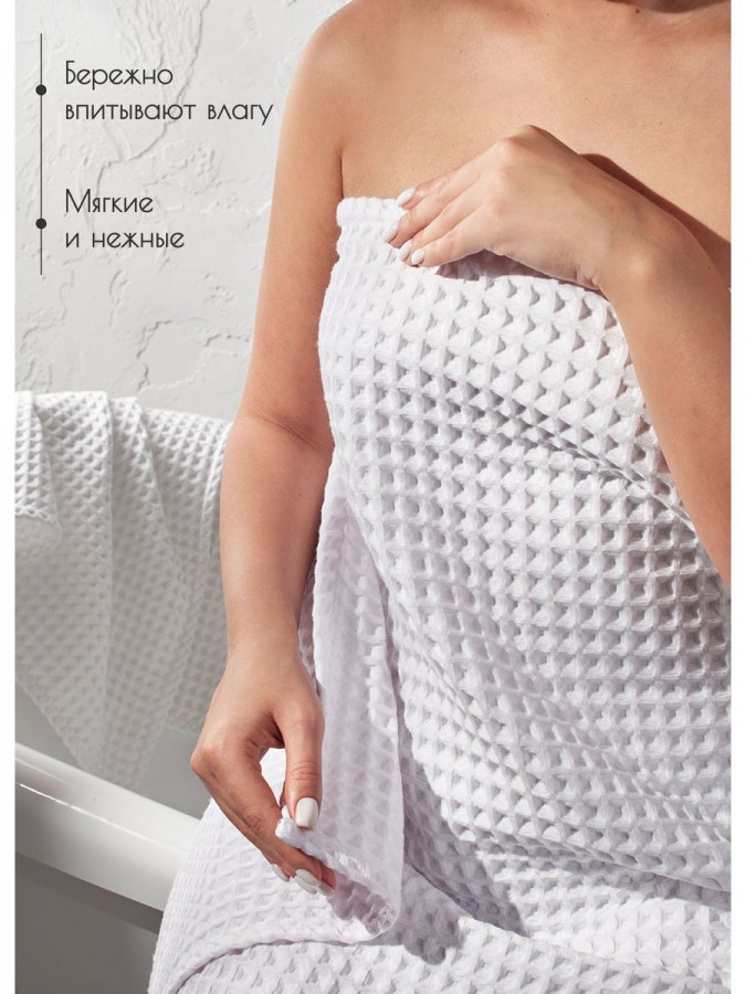 Набор вафельные полотенца 50х65-2шт, 90х140 -1шт хлопок - 2